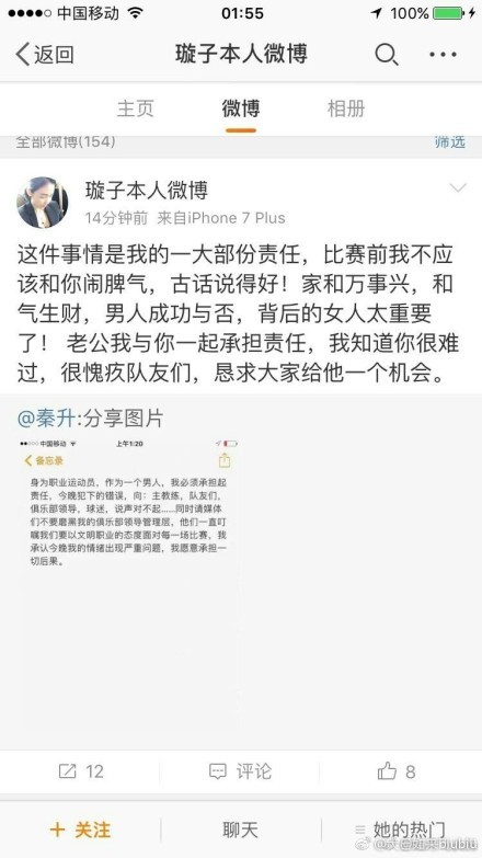 第31分钟，格瓦迪奥尔后场传球失误险些送礼。